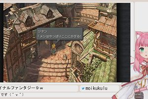 18時40分 ごろ