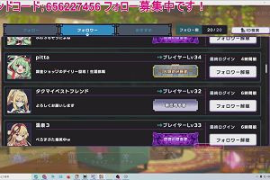 18時55分 ごろ