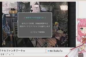 19時00分 ごろ