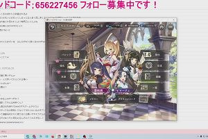 19時05分 ごろ