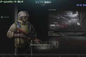 19時25分 ごろ