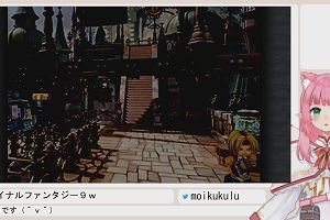 19時40分 ごろ