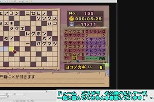 20時50分 ごろ