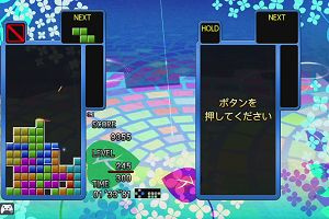21時00分 ごろ