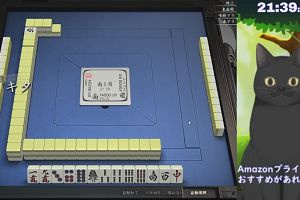 21時35分 ごろ