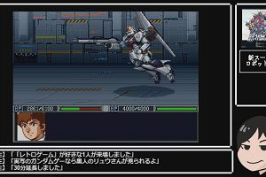 22時05分 ごろ