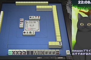 22時05分 ごろ