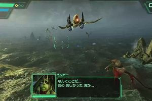 23時10分 ごろ
