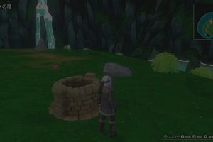 23時45分 ごろ