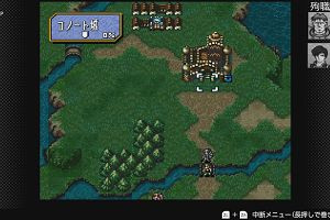 23時50分 ごろ