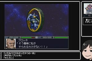 23時55分 ごろ