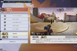 10時55分 ごろ