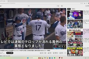 10時55分 ごろ