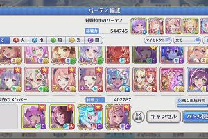 12時55分 ごろ