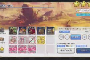 13時05分 ごろ