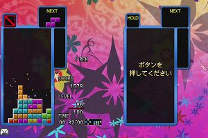 13時10分 ごろ