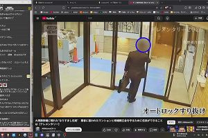 13時25分 ごろ
