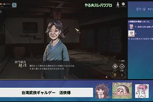 14時45分 ごろ
