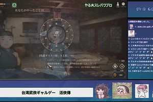 16時00分 ごろ