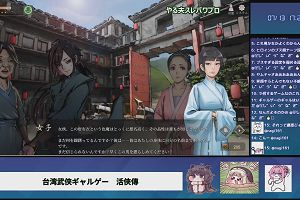 17時20分 ごろ