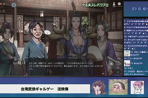 18時40分 ごろ