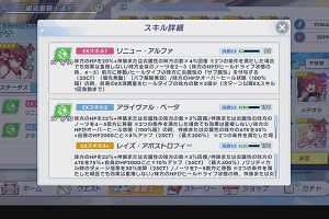 19時00分 ごろ