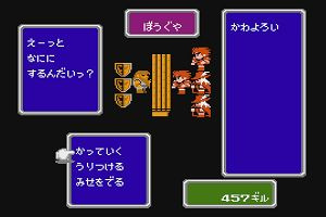 19時50分 ごろ