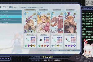 19時55分 ごろ