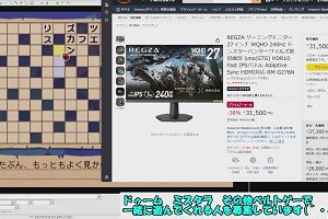 20時00分 ごろ