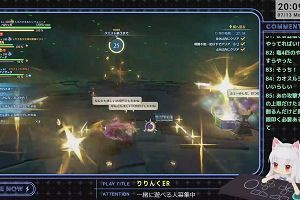 20時05分 ごろ