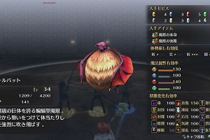 20時05分 ごろ