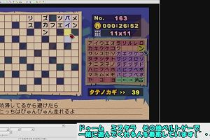 20時10分 ごろ
