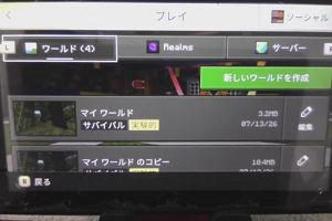 20時10分 ごろ