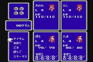 20時15分 ごろ