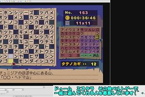 20時20分 ごろ