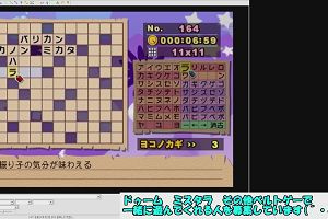 20時30分 ごろ