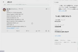 20時40分 ごろ