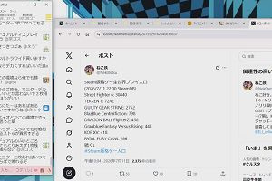 20時55分 ごろ