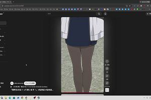 23時45分 ごろ