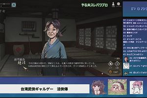 23時55分 ごろ