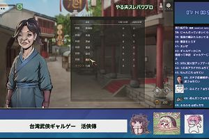 00時55分 ごろ