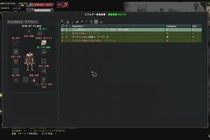 06時05分 ごろ