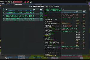 06時25分 ごろ