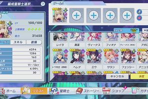 10時00分 ごろ