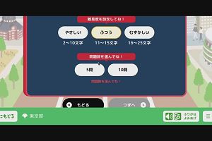 14時00分 ごろ