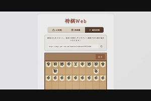 16時05分 ごろ