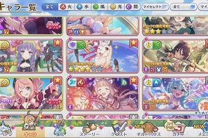 17時10分 ごろ