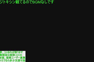 17時35分 ごろ