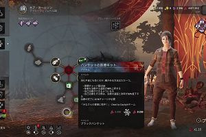 18時50分 ごろ