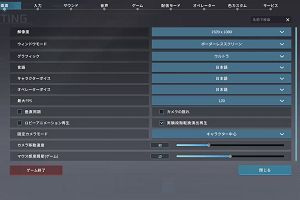 19時05分 ごろ